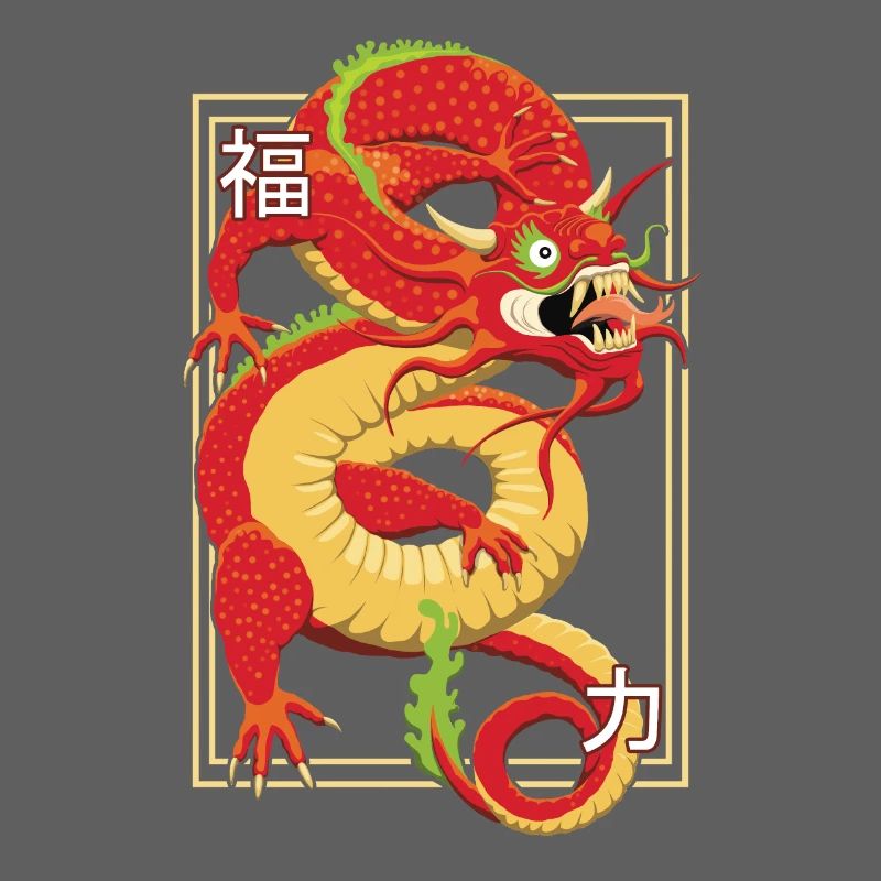 Chinese Dragon