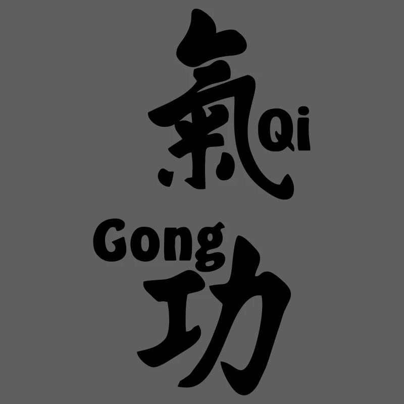 QI gong script avec texte vertical