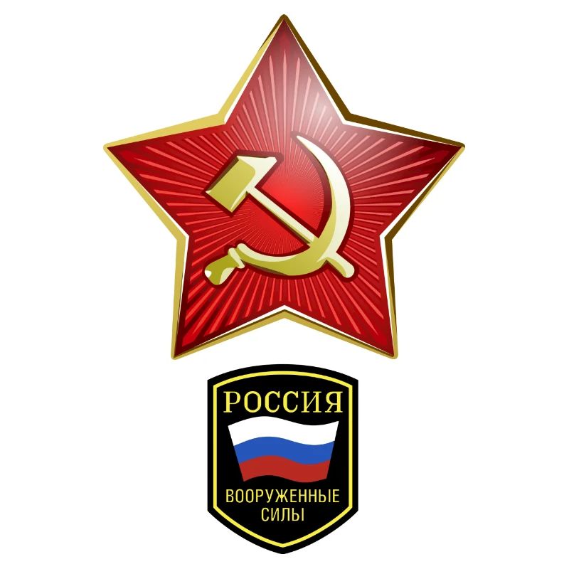 Hammer & Sichel Russie