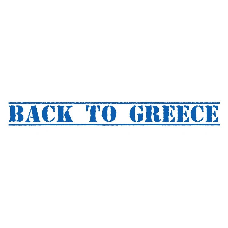 Grèce, Grèce