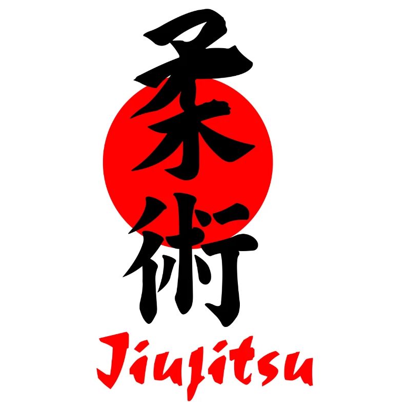 Jiujitsu Logo oder Emblem Kanji schwarz