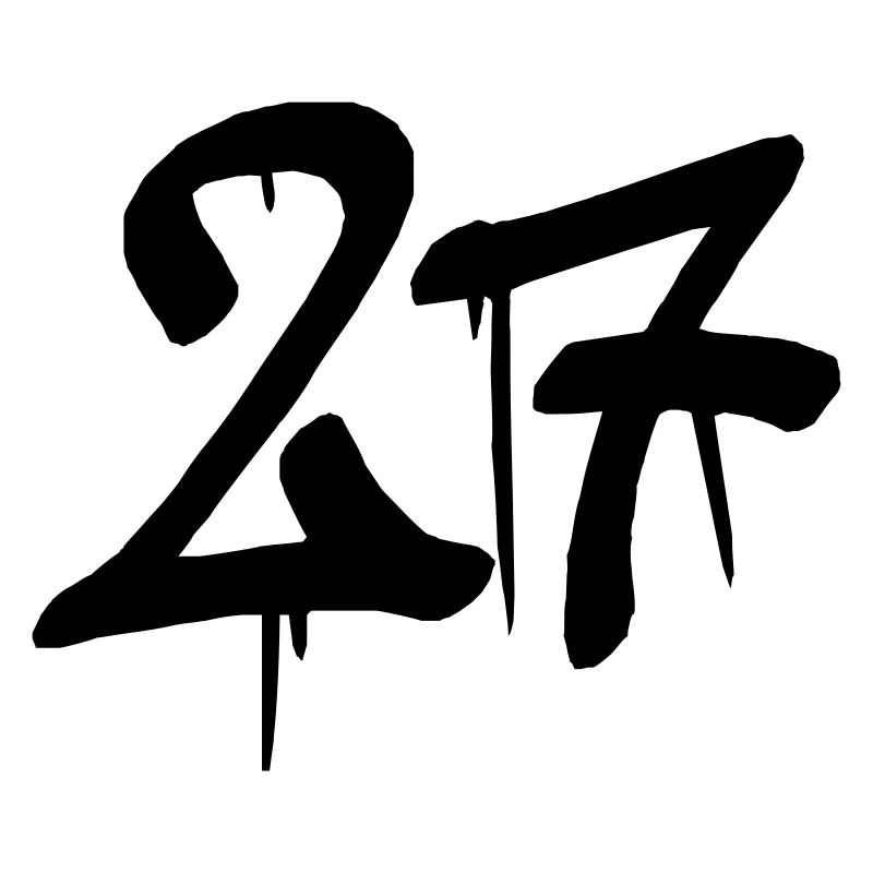 27