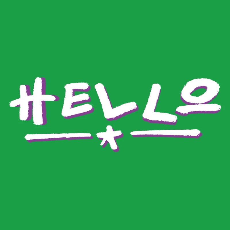 Lettrage Hello avec dégradé de couleurs