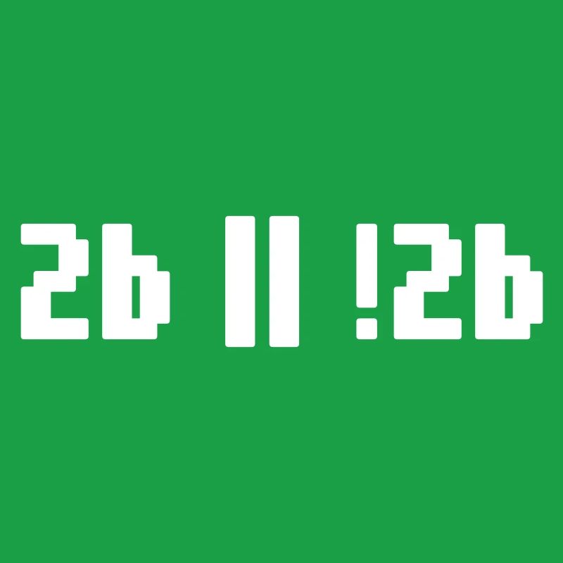 2b or not 2b – Shakespeare Hamlet Programmer