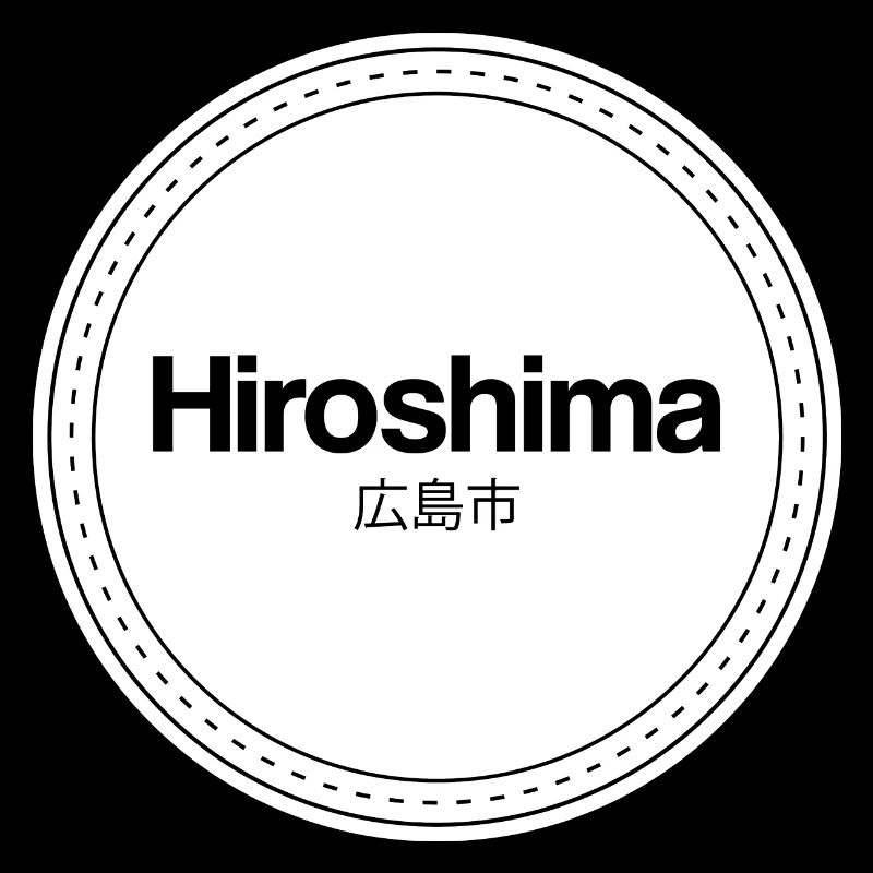 Hiroshima Stamp Logo