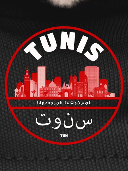 Tunis City Silhouette Emblem