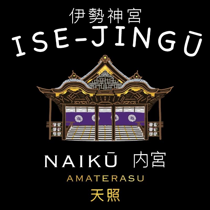 Japan, Ise-Jingu Shrine, Amaterasu, hand drawing