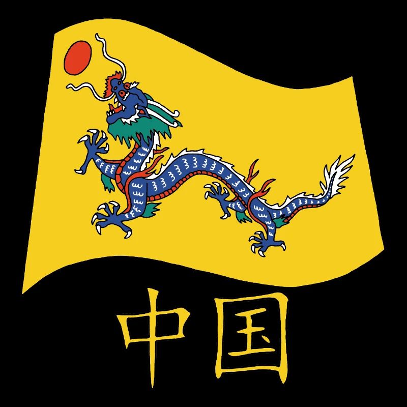 Drapeau chinois ancien