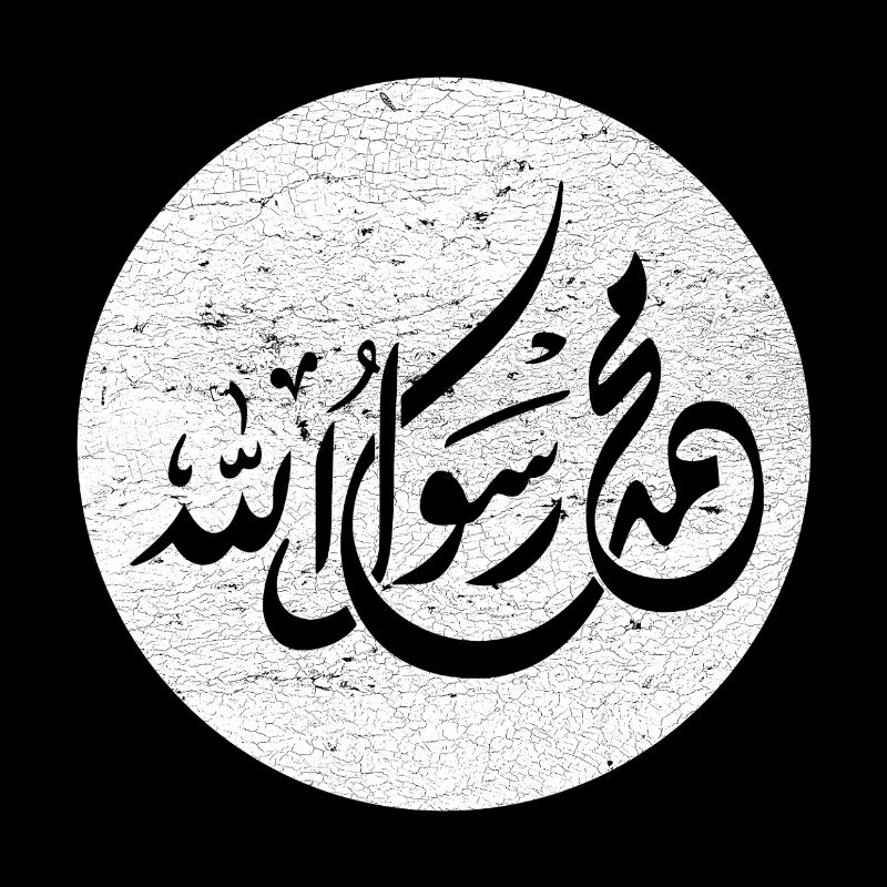 Allah, Prophet Muhammad, Kalligraphie auf Weiß