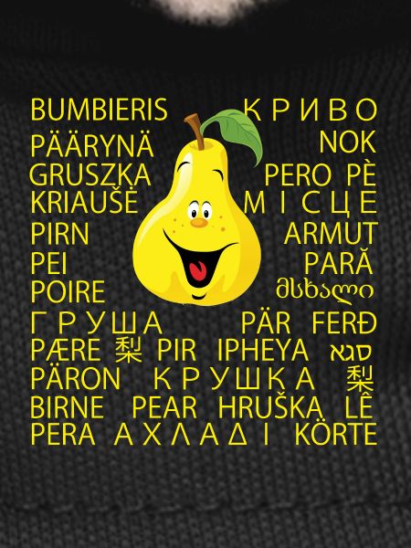 Poire