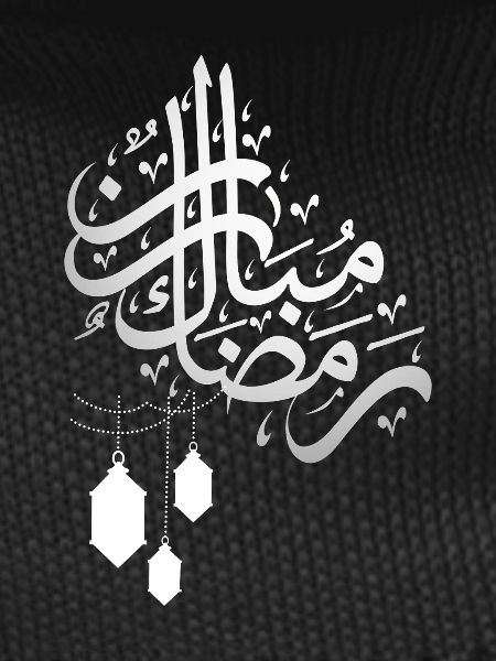 Ramadan_Mubarak