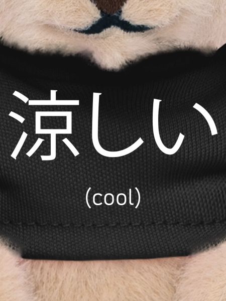 Cool Japanese characters