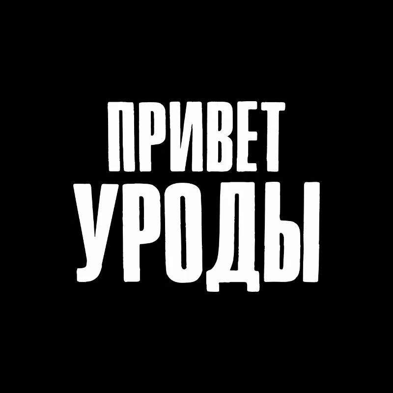 Hello Freaks Saying in Russian for Russian