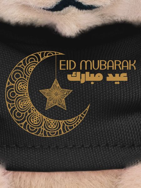 eid mobarak