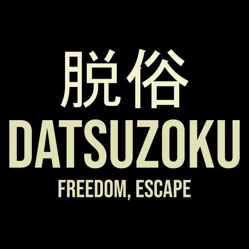 Datsuzoku Freedom Escape