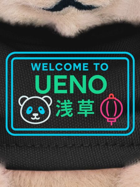 Welcome to Ueno