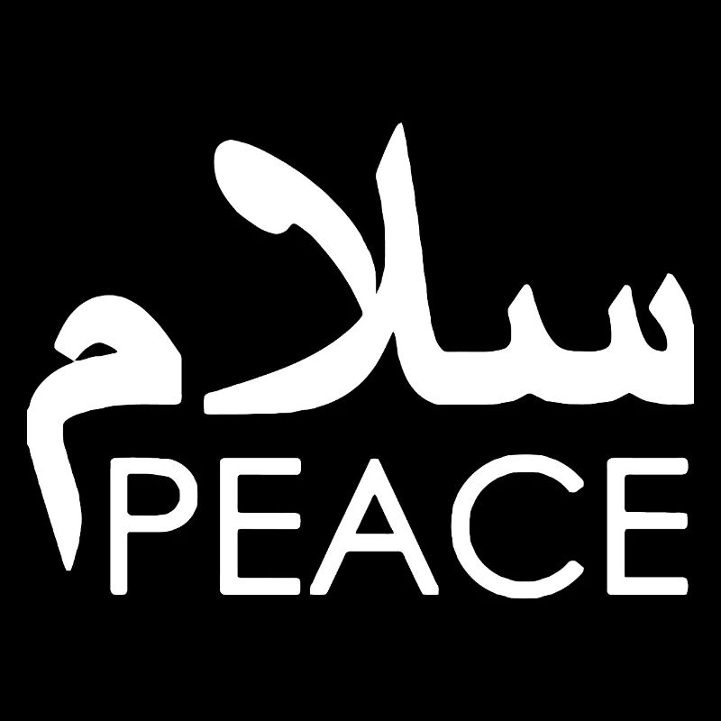 Arabic Peace Glyph