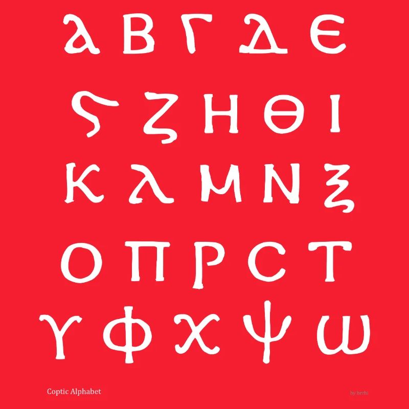 Alphabet copte (blanc)