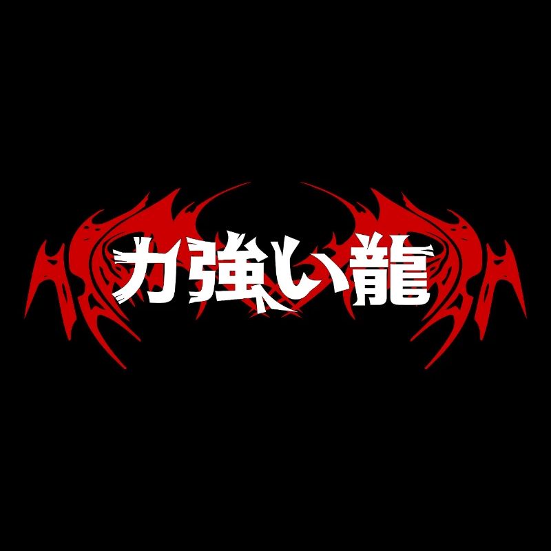 Drachen-Emblem Japanisch
