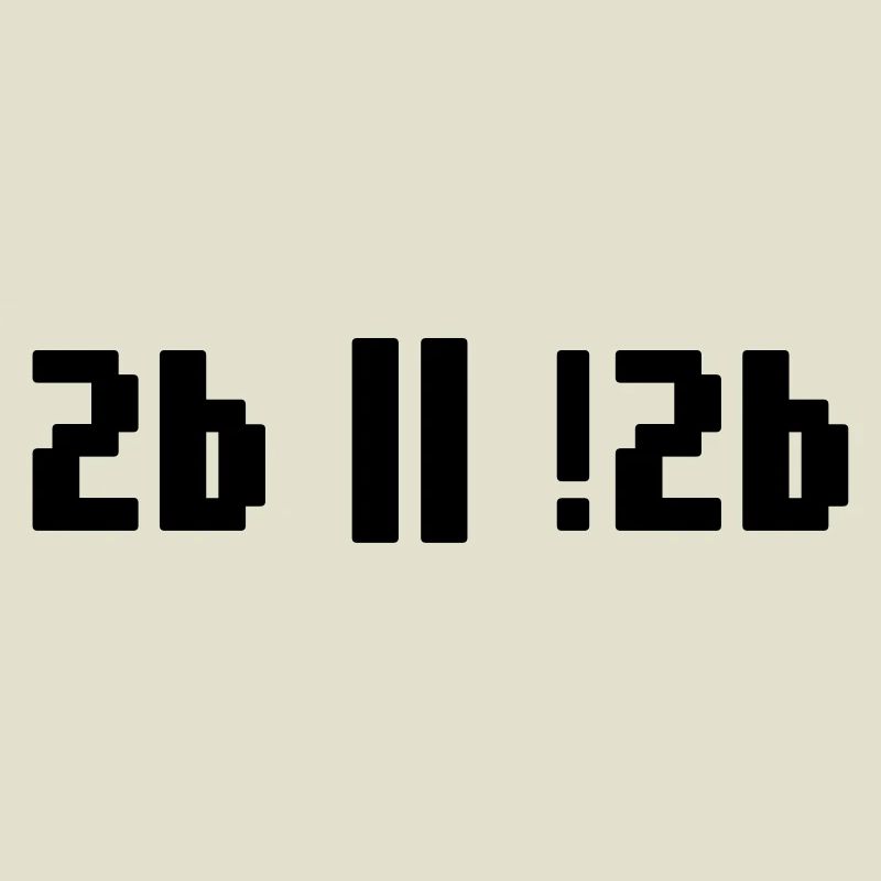2b or not 2b – Shakespeare Hamlet Programmierer