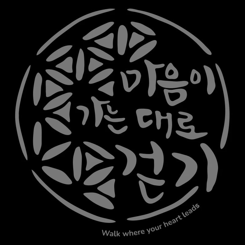 Langue coréenne avec illustration, écriture manuscrite