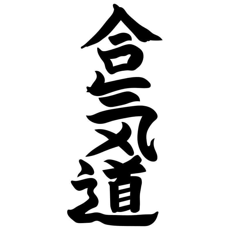 aikido