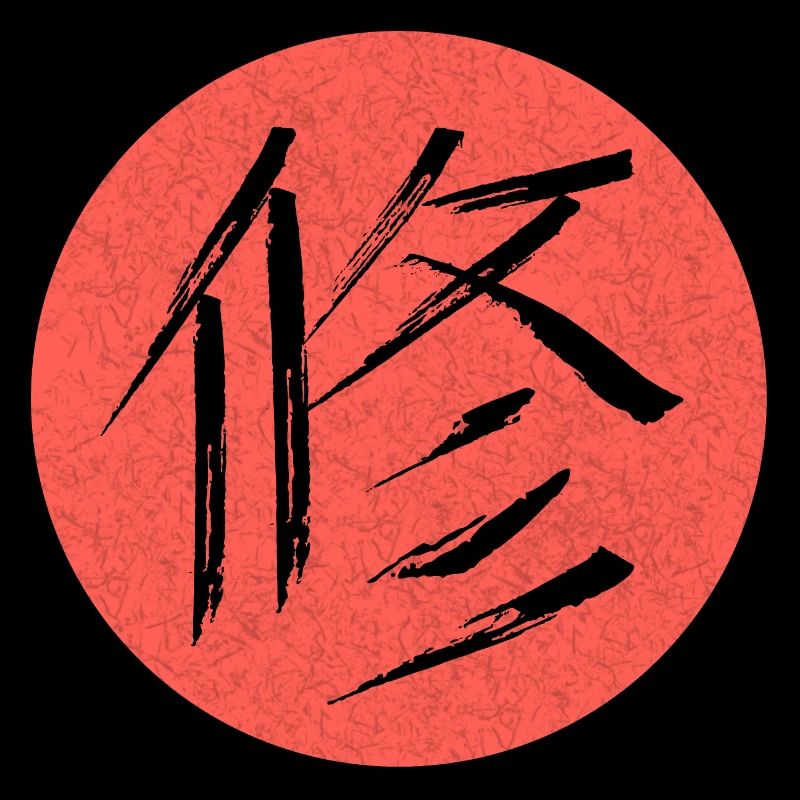Symbol der japanischen Disziplin