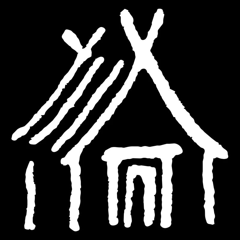 Walhalla