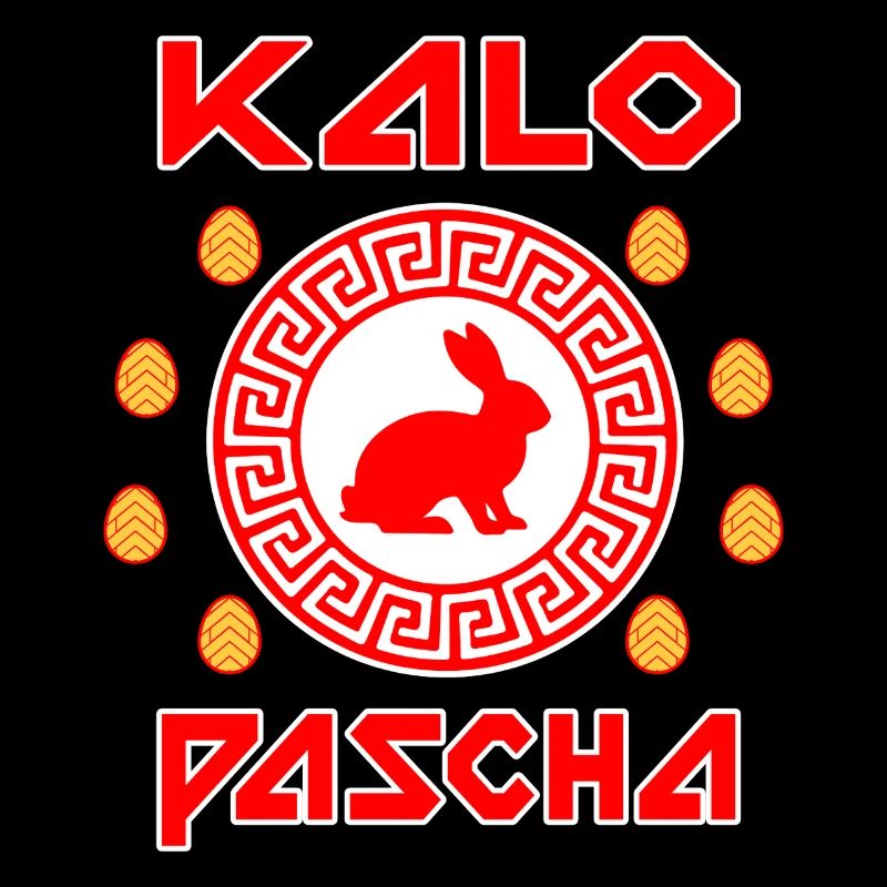 Kalo Pascha grec Grèce de Pâques