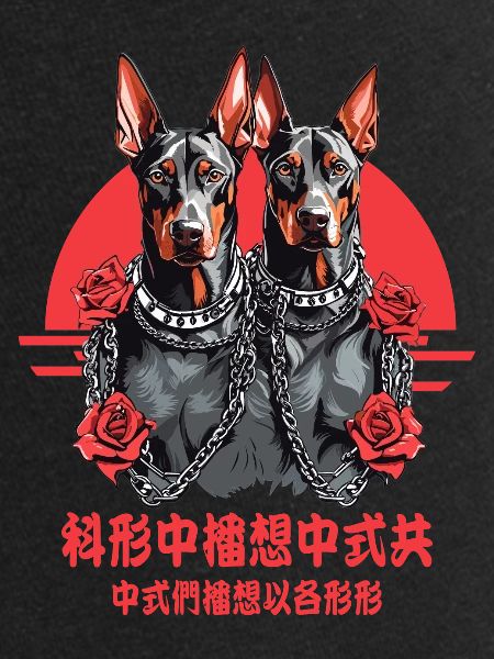 Doberman Underdog