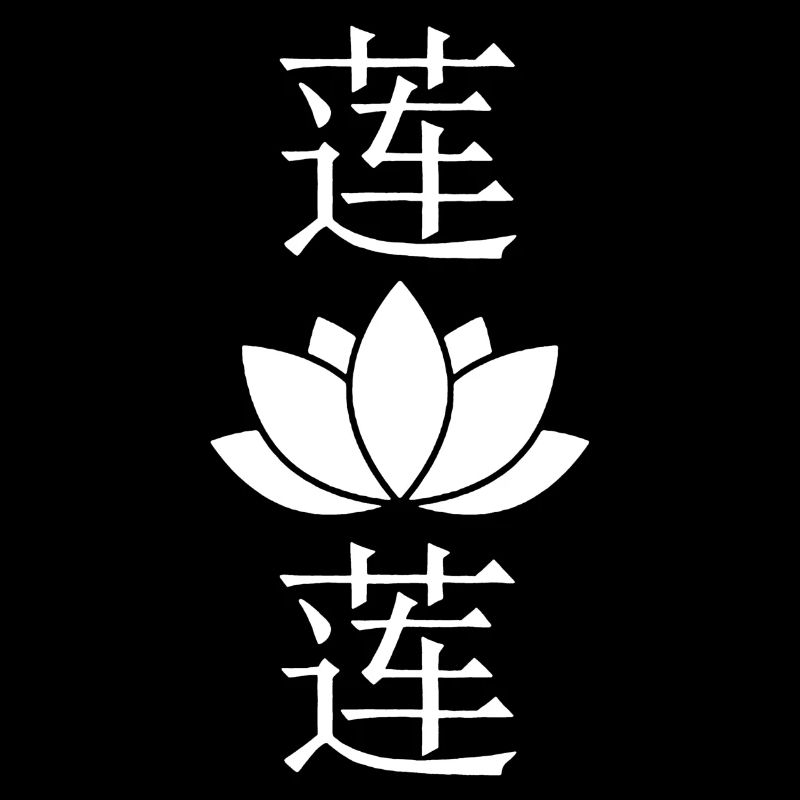 Fleur de lotus blanche