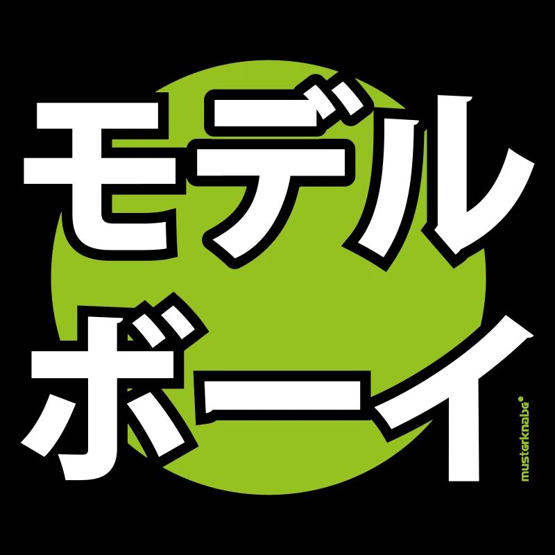 Musterknabe Katakana