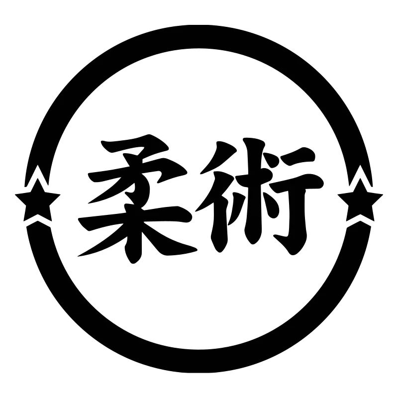 Jujutsu Jiu Jitsu Jiujitsu Ju-jitsu Jiu-jitsu