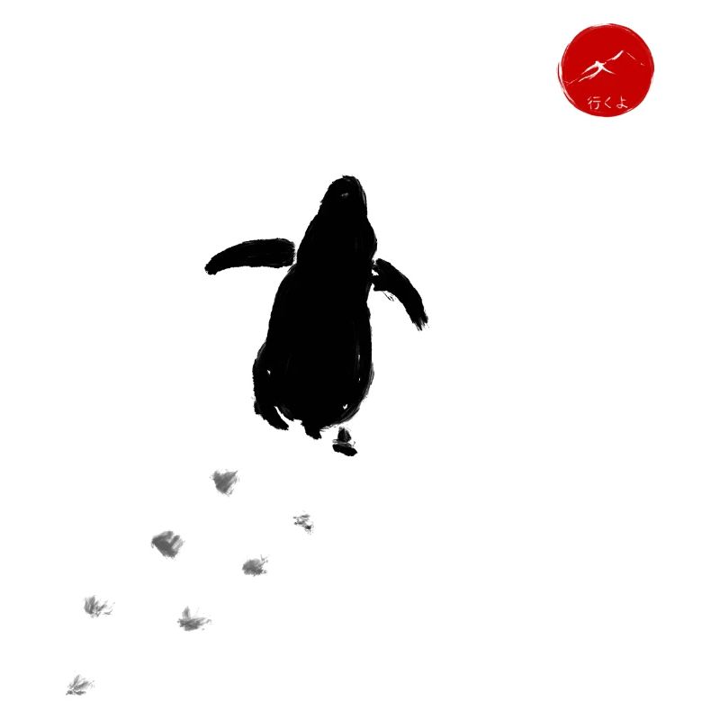Nihilist Penguin