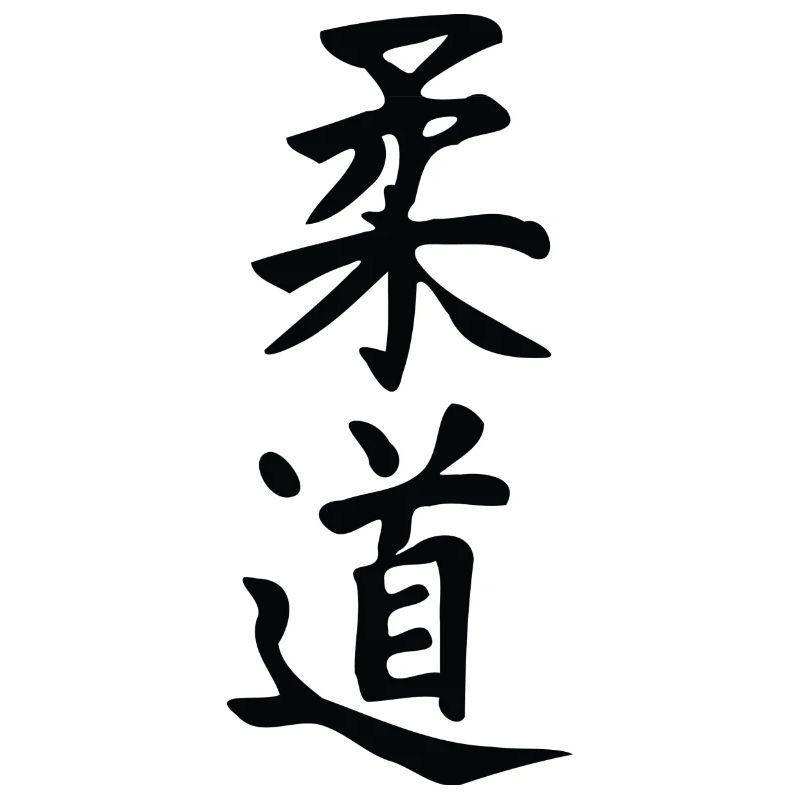 Judo