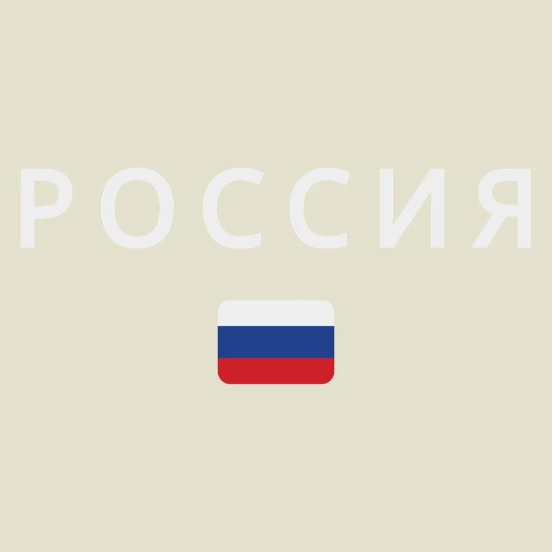 Drapeau de la Russie, fierté russe