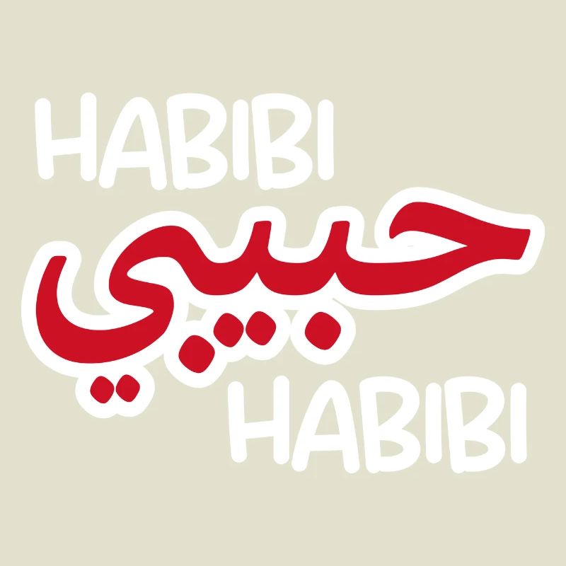 Habibi (dunkel)
