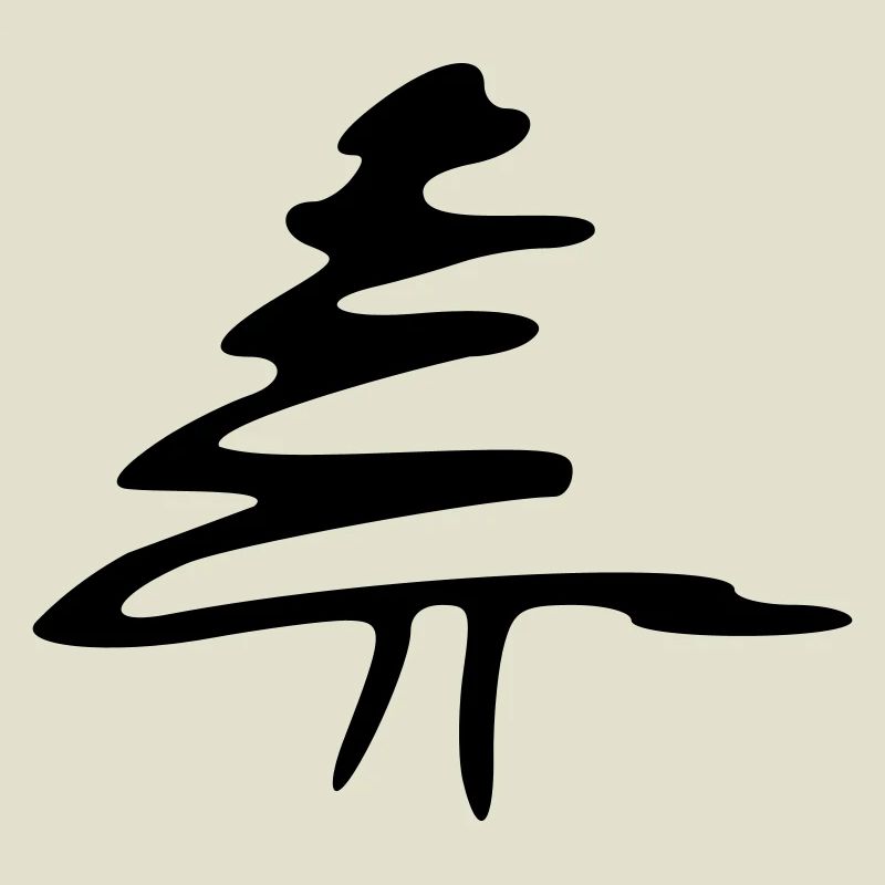 Baum