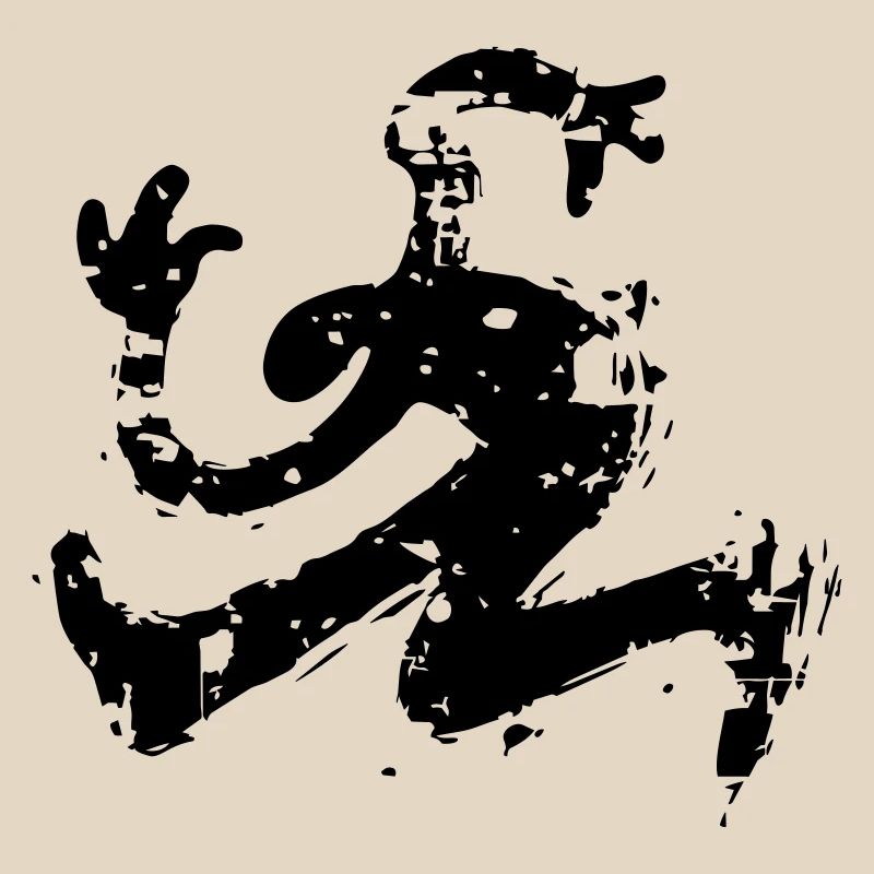Minimal Abstrakt Form Bewegung Zeichnung Dynamisch
