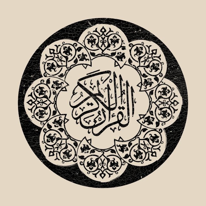 Black circle islamic pattern and calligraphy