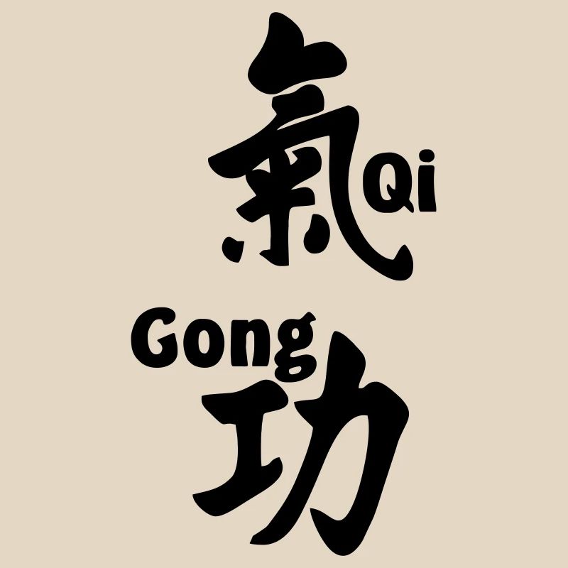 QI gong script with text vertical