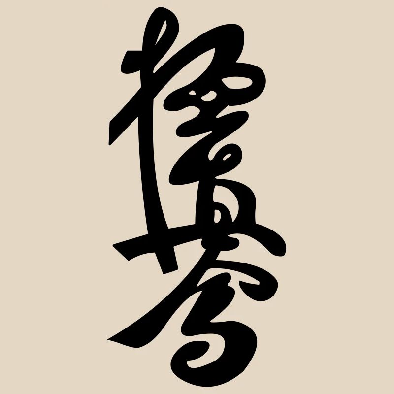 Kyokushinkai sign