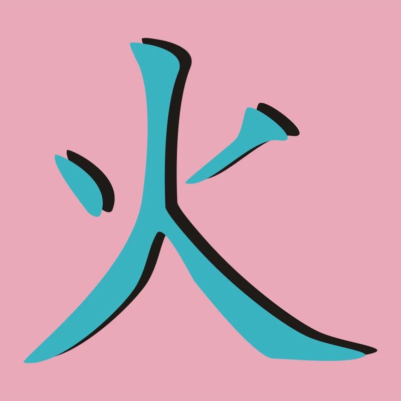 Fire Kanji 3D