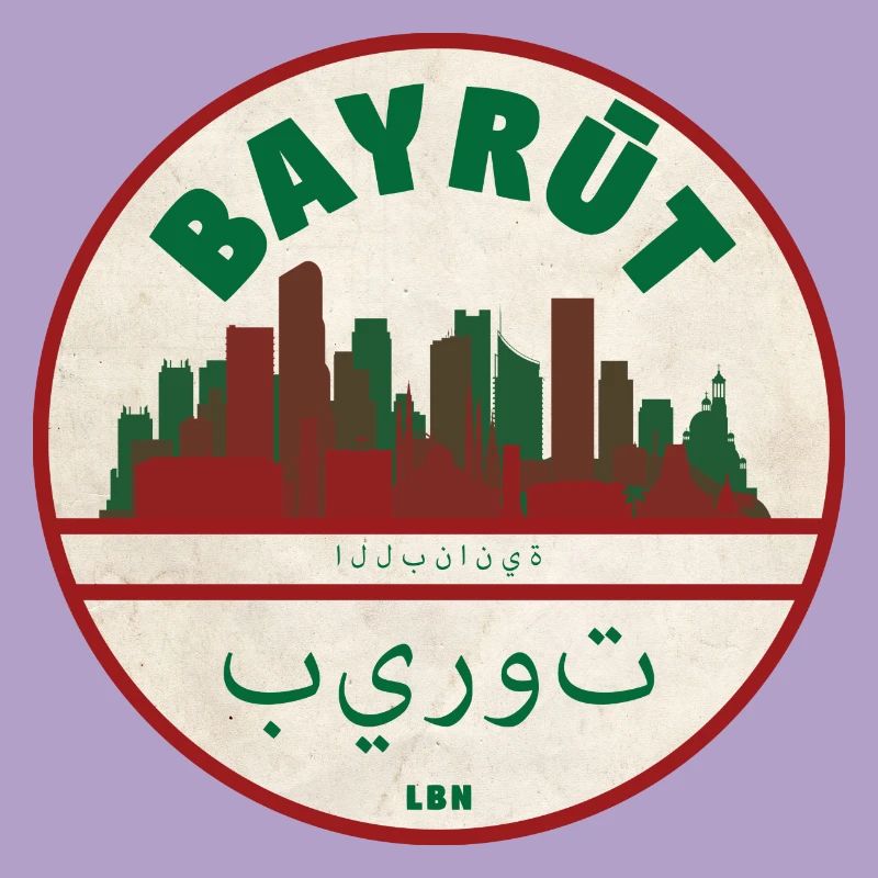 Beirut Skyline Retro Emblem