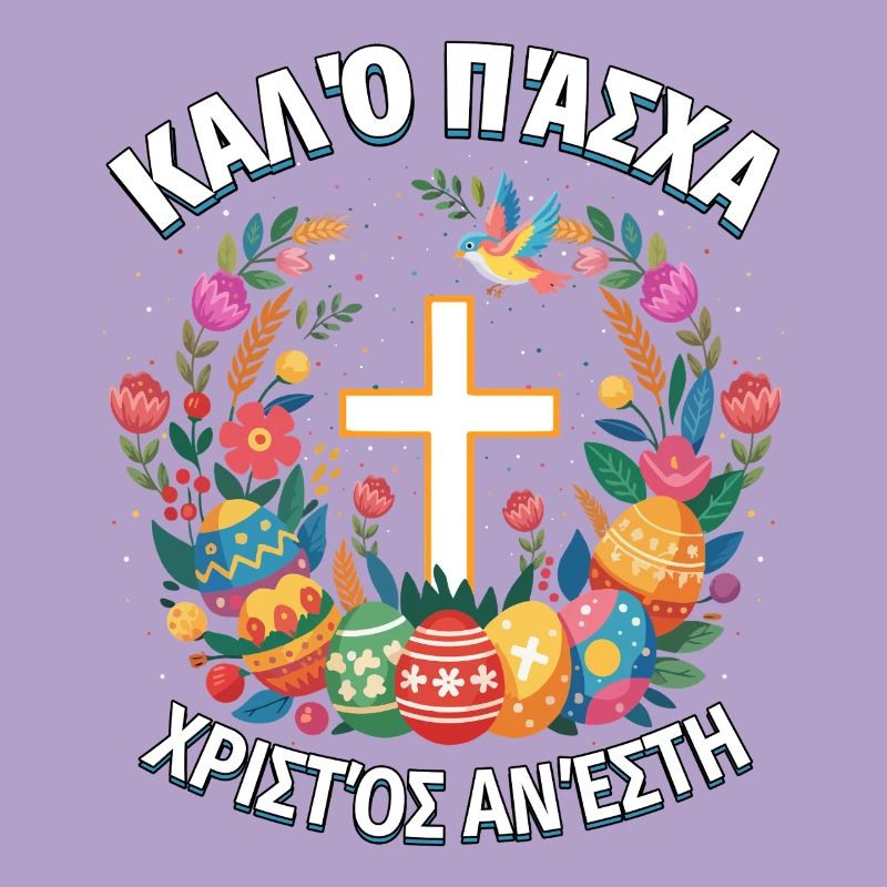 Greek Easter Pascha Orthodox Easter