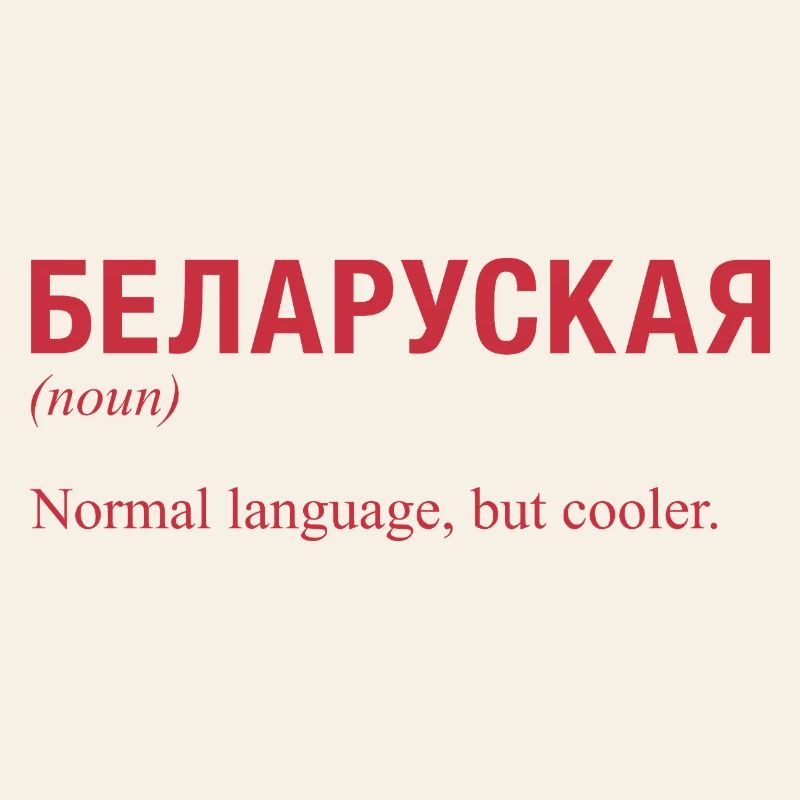 Belarusian language Belarus