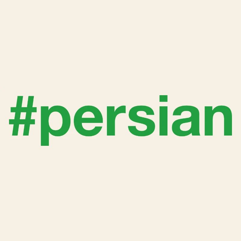 Hashtag persan