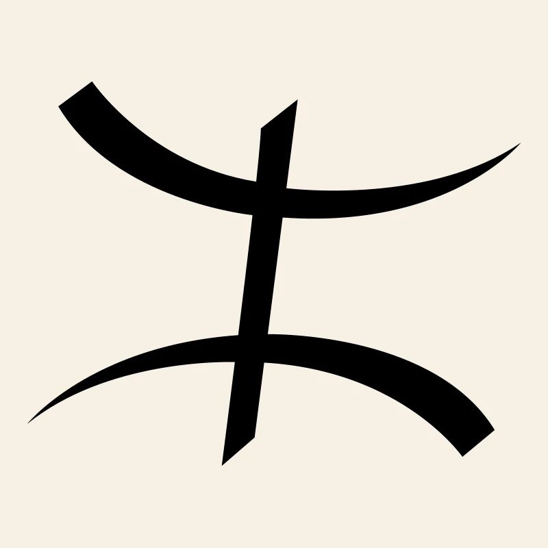 Symbole Kabyle par Helfspawn