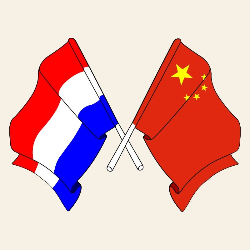 Drapeau des Pays-Bas et drapeau de la Chine