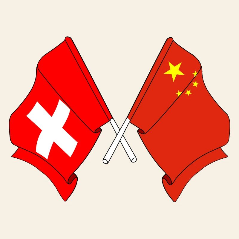 Drapeau de la Suisse et drapeau de la Chine